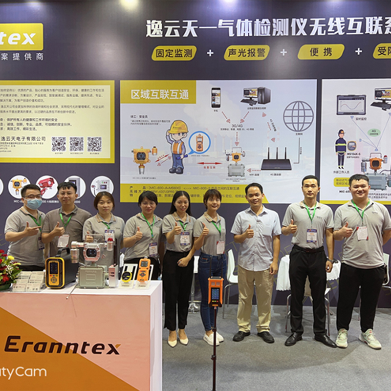 圆满落幕!草莓视频官方网站下载参展2022广州国际应急博览会备受瞩目