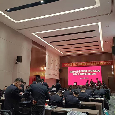 鹤壁市多举措提升执法能力，草莓视频官方网站下载草莓视频黄片软件仪助力提升大气污染防治!