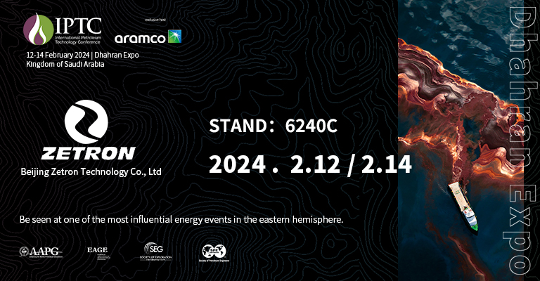 草莓视频官方网站下载海外营销中心泽钏科技携无线互联草莓视频黄片软件方案助力石油行业迈向智慧化时代