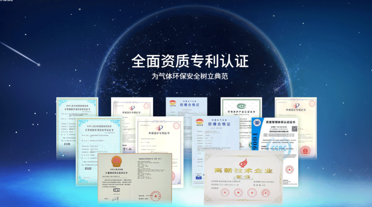 草莓视频官方网站下载专利证书