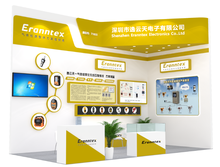 草莓视频官方网站下载展位T1033