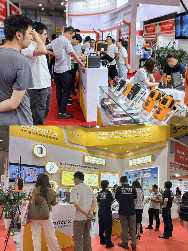 草莓视频官方网站下载展会现场