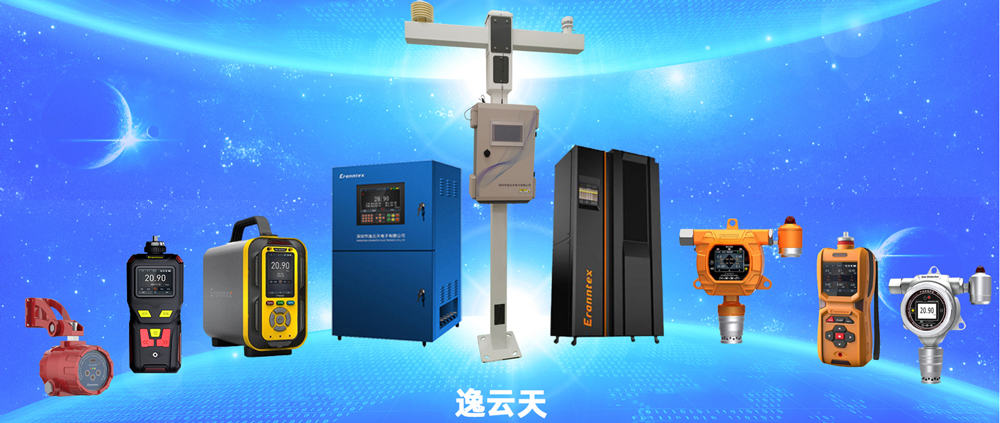 管道安全新保障：草莓视频官方网站下载硫化氢检测仪，精准检测引领安全升级