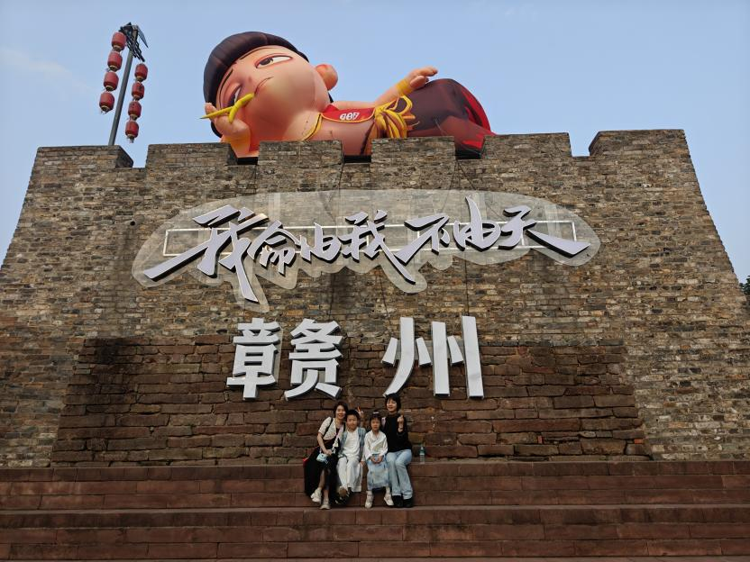 草莓视频官方网站下载赣州龙南三日团建：踏寻客家古韵，共筑团队新章　